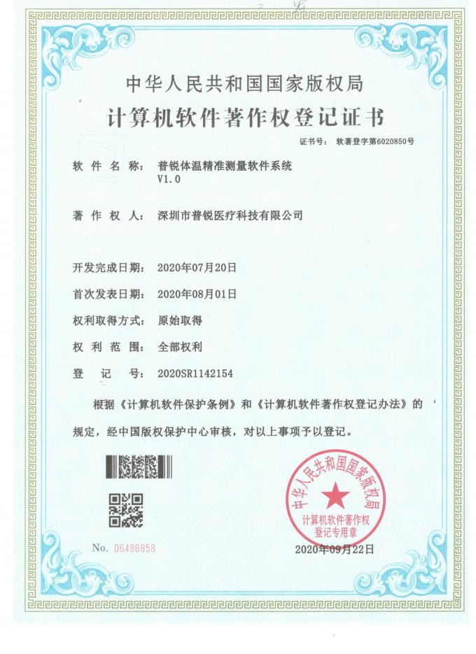 Laparoscópico Fibra óptica de luz de cable Endoscópico luz de guía haz para el lobo 9